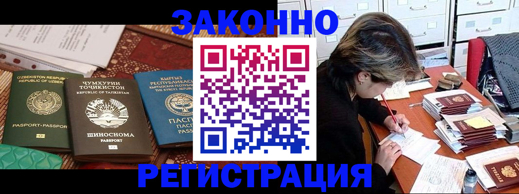 найти адрес прописки в Миассе
